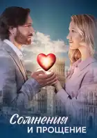 Сомнения и прощение смотреть онлайн сериал 1 сезон